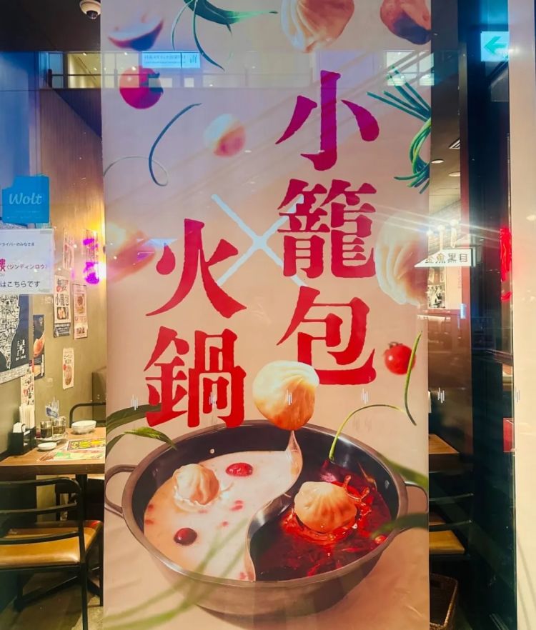 预制的中华料理,正包围日本人的餐桌 预制的中华料理,正包围日本人的餐桌