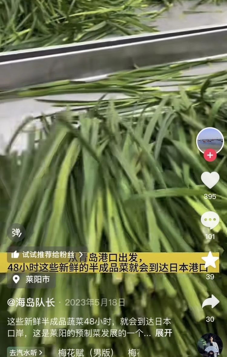 预制的中华料理,正包围日本人的餐桌 预制的中华料理,正包围日本人的餐桌