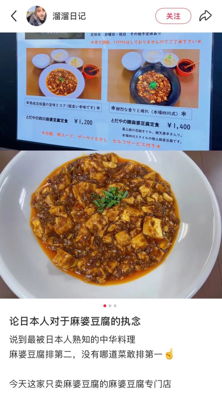预制的中华料理,正包围日本人的餐桌 预制的中华料理,正包围日本人的餐桌
