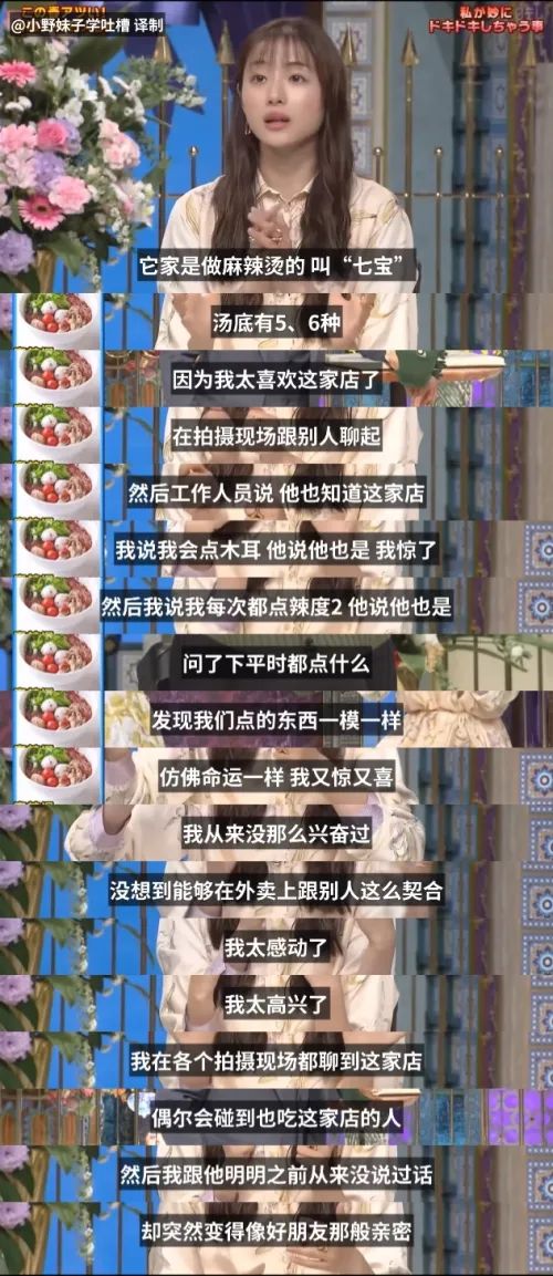 预制的中华料理,正包围日本人的餐桌 预制的中华料理,正包围日本人的餐桌