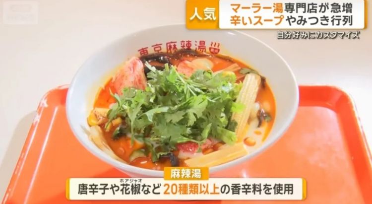 预制的中华料理,正包围日本人的餐桌 预制的中华料理,正包围日本人的餐桌