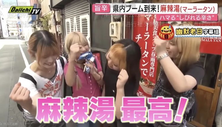 预制的中华料理,正包围日本人的餐桌 预制的中华料理,正包围日本人的餐桌