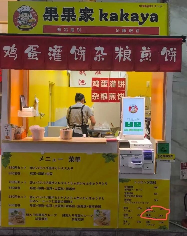 预制的中华料理,正包围日本人的餐桌 预制的中华料理,正包围日本人的餐桌