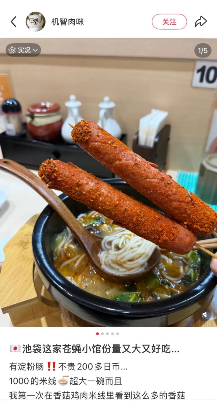 预制的中华料理,正包围日本人的餐桌 预制的中华料理,正包围日本人的餐桌