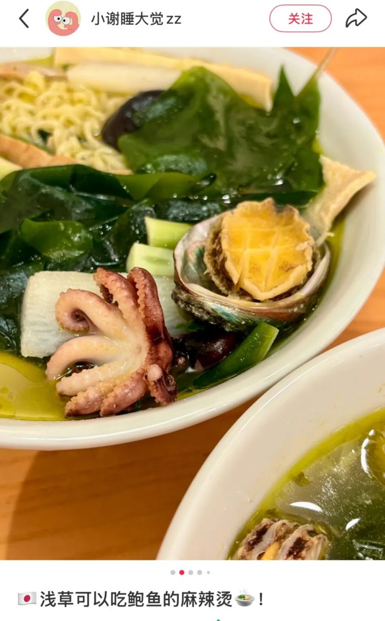 预制的中华料理,正包围日本人的餐桌 预制的中华料理,正包围日本人的餐桌