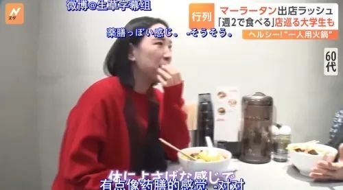 预制的中华料理,正包围日本人的餐桌 预制的中华料理,正包围日本人的餐桌