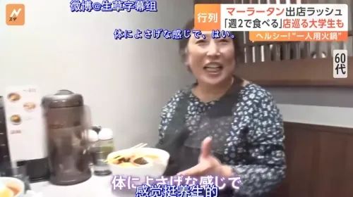 预制的中华料理,正包围日本人的餐桌 预制的中华料理,正包围日本人的餐桌