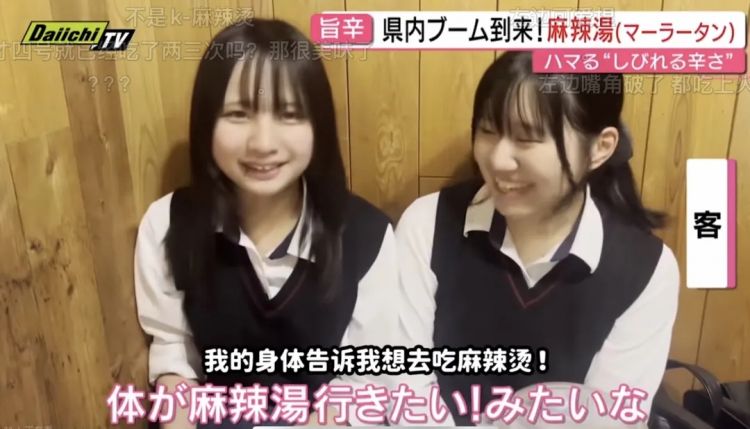 预制的中华料理,正包围日本人的餐桌 预制的中华料理,正包围日本人的餐桌