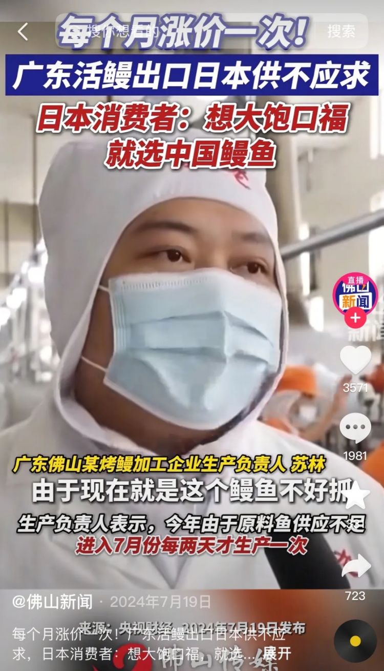 预制的中华料理,正包围日本人的餐桌 预制的中华料理,正包围日本人的餐桌