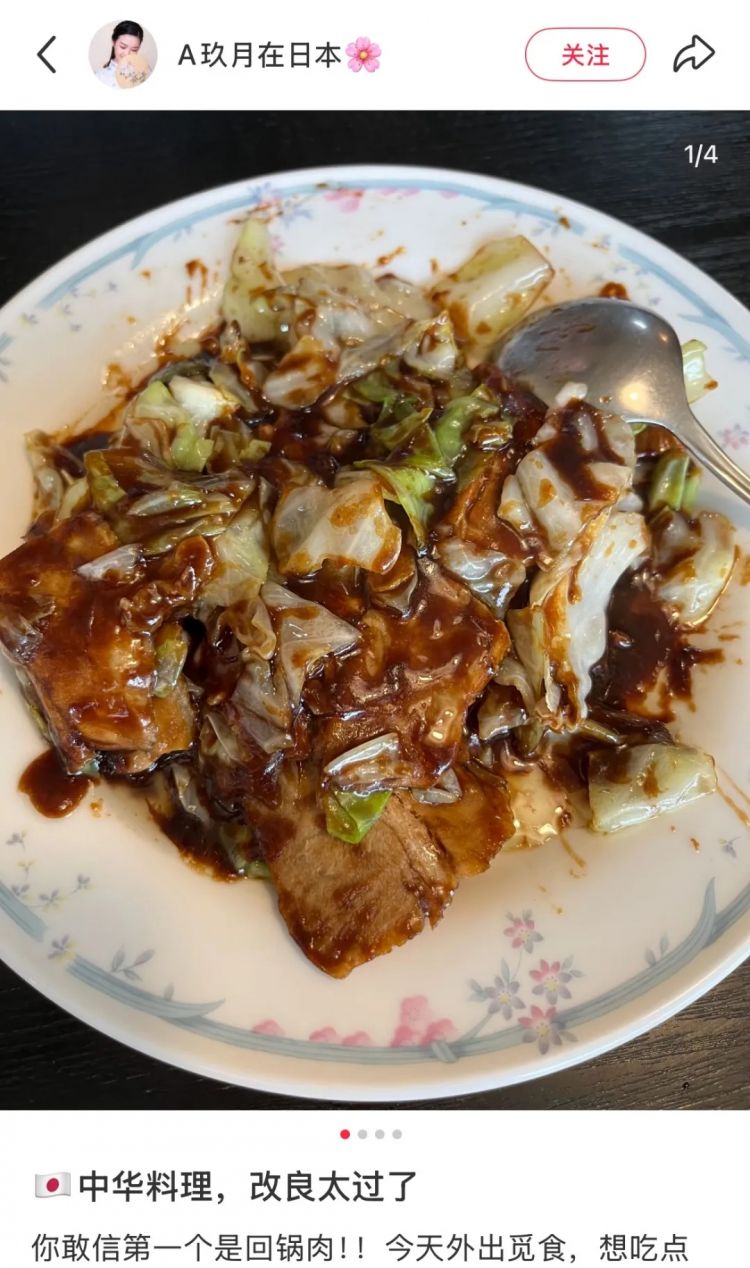 预制的中华料理,正包围日本人的餐桌 预制的中华料理,正包围日本人的餐桌