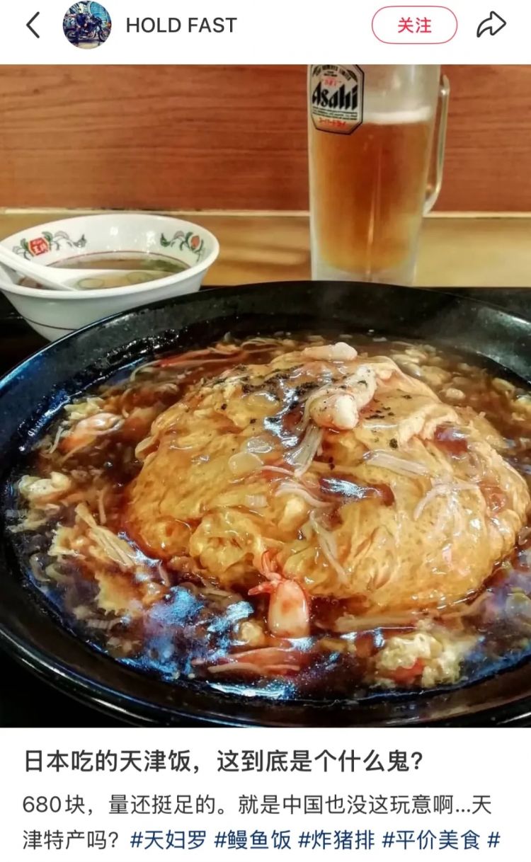 预制的中华料理,正包围日本人的餐桌 预制的中华料理,正包围日本人的餐桌