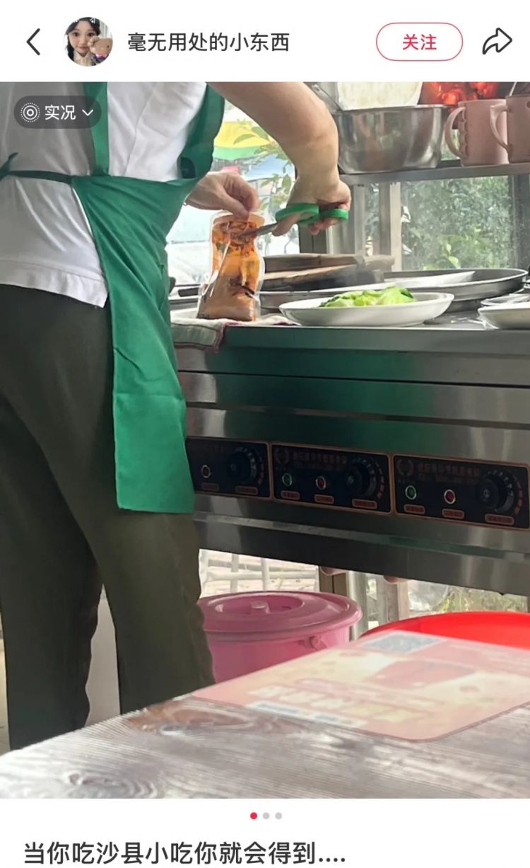 预制的中华料理,正包围日本人的餐桌 预制的中华料理,正包围日本人的餐桌