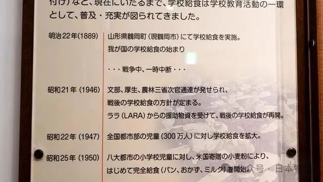 为什么全球都在效仿日本的校餐模式 为什么全球都在效仿日本的校餐模式