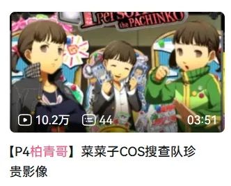 小县城惊现弹珠游戏厅,臭名昭著的“柏青哥”打进来了? 小县城惊现弹珠游戏厅,臭名昭著的“柏青哥”打进来了?