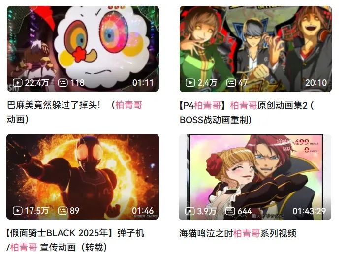 小县城惊现弹珠游戏厅,臭名昭著的“柏青哥”打进来了? 小县城惊现弹珠游戏厅,臭名昭著的“柏青哥”打进来了?