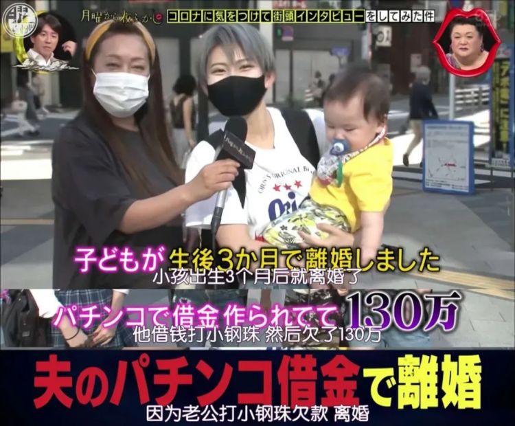 小县城惊现弹珠游戏厅,臭名昭著的“柏青哥”打进来了? 小县城惊现弹珠游戏厅,臭名昭著的“柏青哥”打进来了?