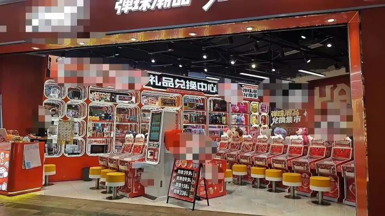 小县城惊现弹珠游戏厅,臭名昭著的“柏青哥”打进来了? 小县城惊现弹珠游戏厅,臭名昭著的“柏青哥”打进来了?