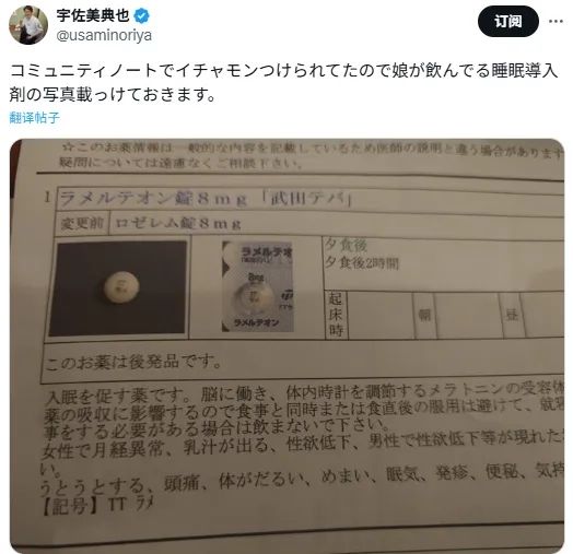 日本前高官控诉5岁女儿哭喊“不想去学校”——背后牵扯中国同学霸凌? 日本前高官控诉5岁女儿哭喊“不想去学校”——背后牵扯中国同学霸凌?