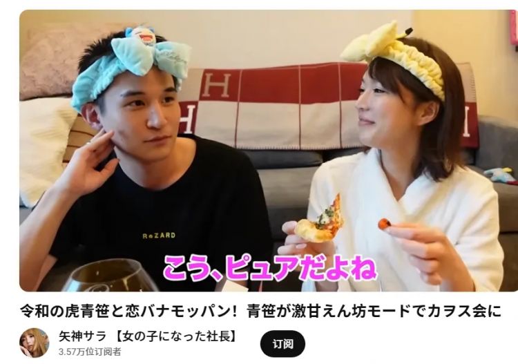 日本“人妖”花2000万整容变性,引得富商豪门纷纷“打赏”,还坐私人飞机登上国际 日本“人妖”花2000万整容变性,引得富商豪门纷纷“打赏”,还坐私人飞机登上国际