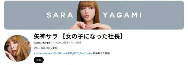 日本“人妖”花2000万整容变性,引得富商豪门纷纷“打赏”,还坐私人飞机登上国际 日本“人妖”花2000万整容变性,引得富商豪门纷纷“打赏”,还坐私人飞机登上国际