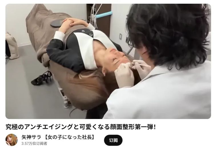 日本“人妖”花2000万整容变性,引得富商豪门纷纷“打赏”,还坐私人飞机登上国际 日本“人妖”花2000万整容变性,引得富商豪门纷纷“打赏”,还坐私人飞机登上国际