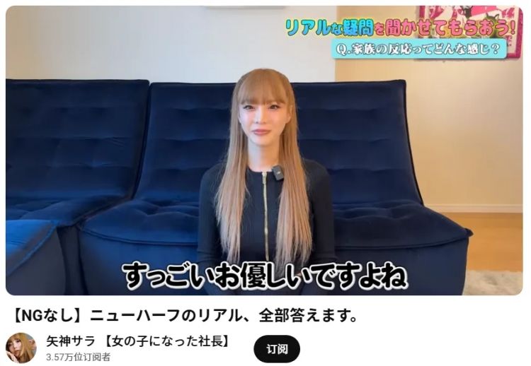 日本“人妖”花2000万整容变性,引得富商豪门纷纷“打赏”,还坐私人飞机登上国际 日本“人妖”花2000万整容变性,引得富商豪门纷纷“打赏”,还坐私人飞机登上国际