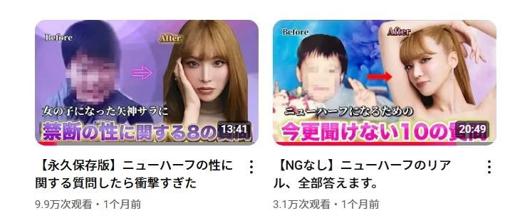 日本“人妖”花2000万整容变性,引得富商豪门纷纷“打赏”,还坐私人飞机登上国际 日本“人妖”花2000万整容变性,引得富商豪门纷纷“打赏”,还坐私人飞机登上国际