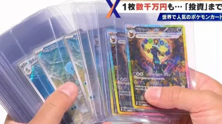 第259期:高市早苗当选 日本首位女首相诞生;露比酱上红白?藤冈靛宣布离婚;村山富市逝世 | 百通板 第259期:高市早苗当选 日本首位女首相诞生;露比酱上红白?藤冈靛宣布离婚;村山富市逝世 | 百通板