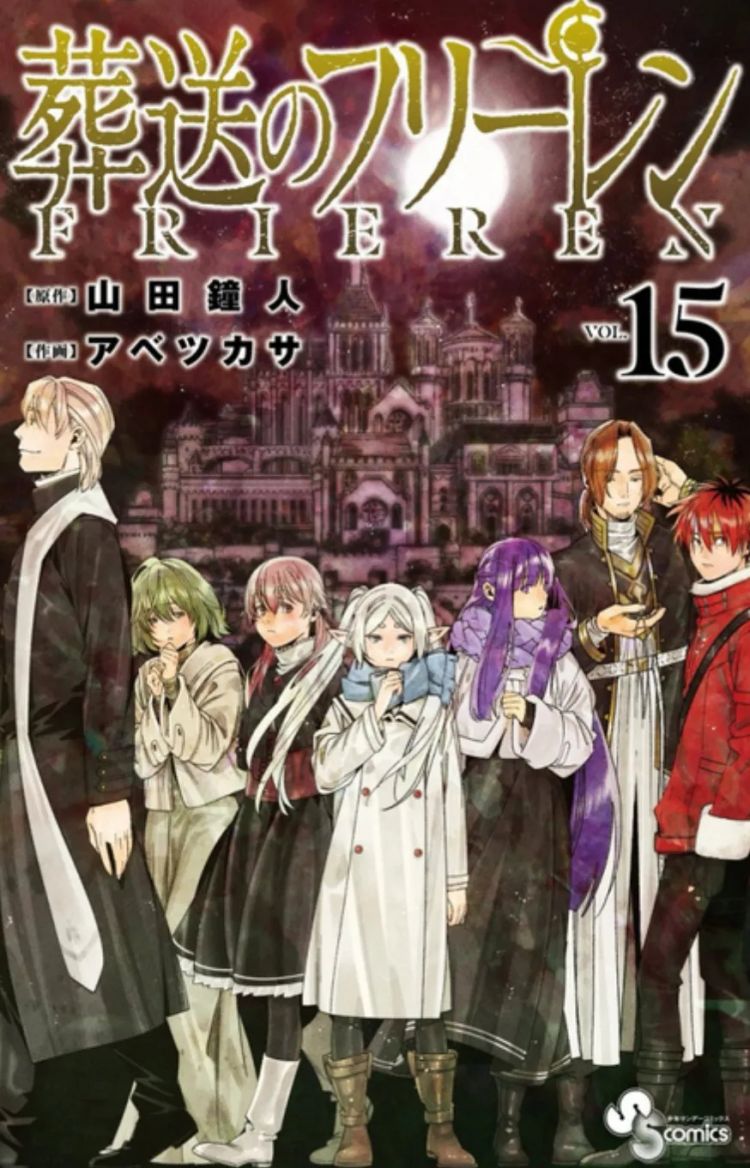 第259期:高市早苗当选 日本首位女首相诞生;露比酱上红白?藤冈靛宣布离婚;村山富市逝世 | 百通板 第259期:高市早苗当选 日本首位女首相诞生;露比酱上红白?藤冈靛宣布离婚;村山富市逝世 | 百通板