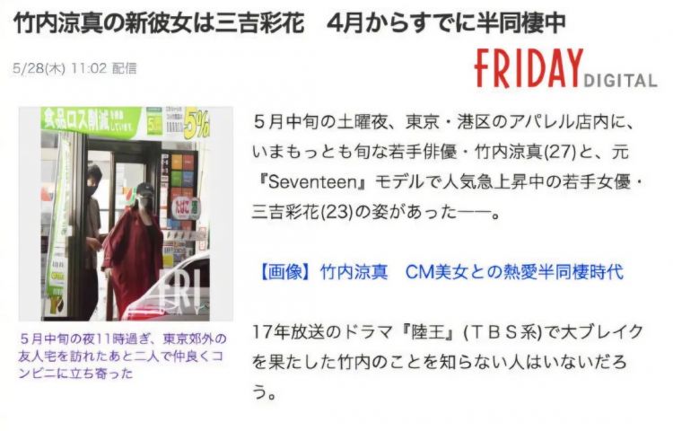 昔日日娱神颜,除了他,全都判若两人了? 昔日日娱神颜,除了他,全都判若两人了?