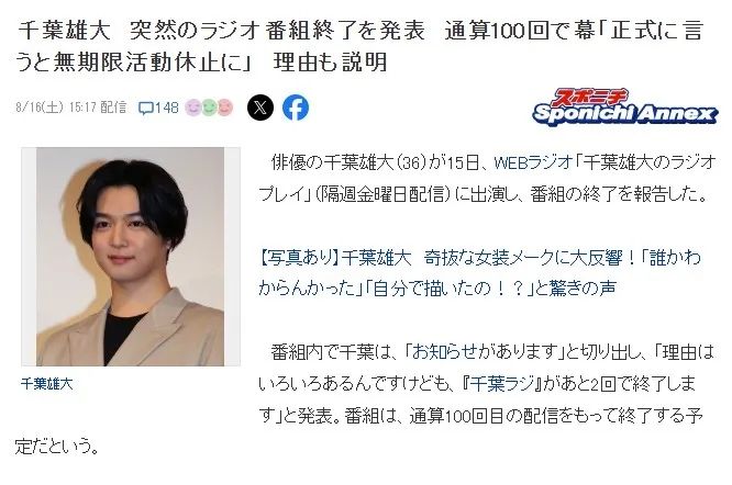 昔日日娱神颜,除了他,全都判若两人了? 昔日日娱神颜,除了他,全都判若两人了?