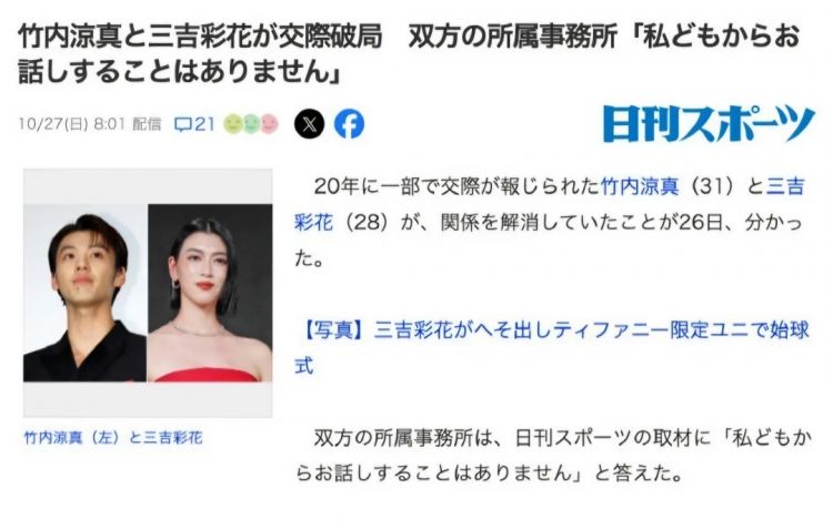 昔日日娱神颜,除了他,全都判若两人了? 昔日日娱神颜,除了他,全都判若两人了?