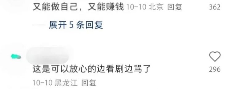 昔日日娱神颜,除了他,全都判若两人了? 昔日日娱神颜,除了他,全都判若两人了?