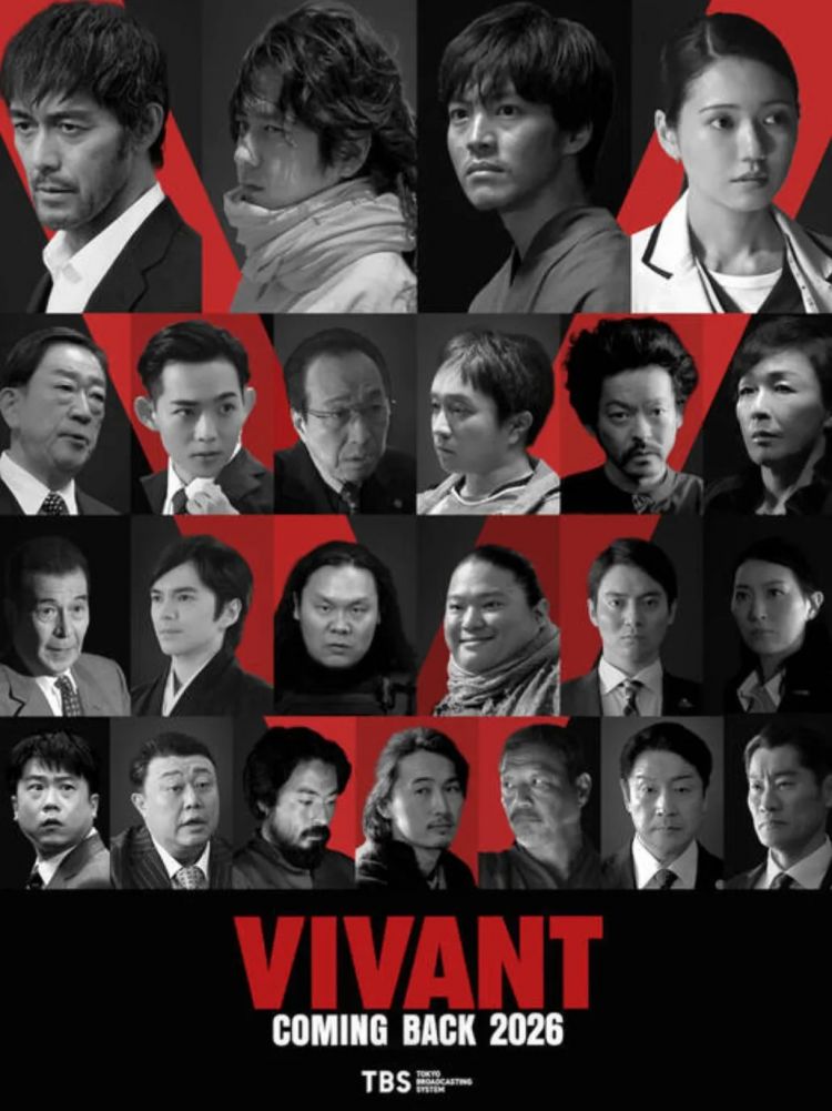 第260期:特朗普与高市早苗会面;龟梨和也与田中美奈实分手?日本熊灾肆虐;安倍晋三枪击案公审 | 百通板 第260期:特朗普与高市早苗会面;龟梨和也与田中美奈实分手?日本熊灾肆虐;安倍晋三枪击案公审 | 百通板