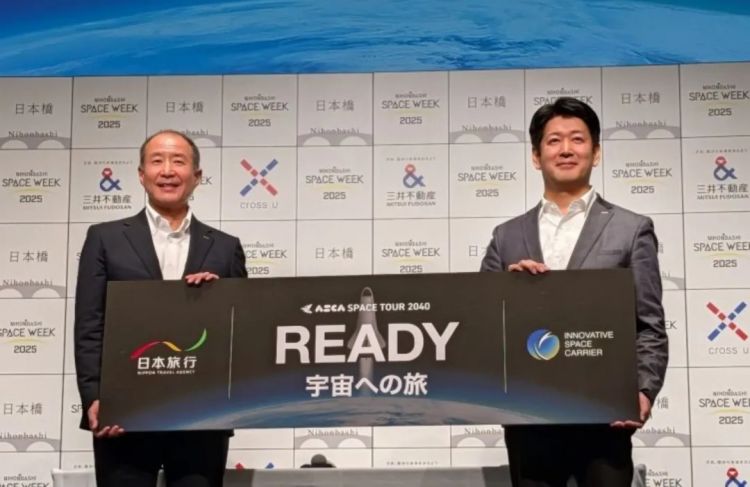 第261期:中国对日免签延长;木村拓哉长女恋爱?中日轮值APEC主席国;哥斯拉续作定名;日本熊灾 | 百通板 第261期:中国对日免签延长;木村拓哉长女恋爱?中日轮值APEC主席国;哥斯拉续作定名;日本熊灾 | 百通板