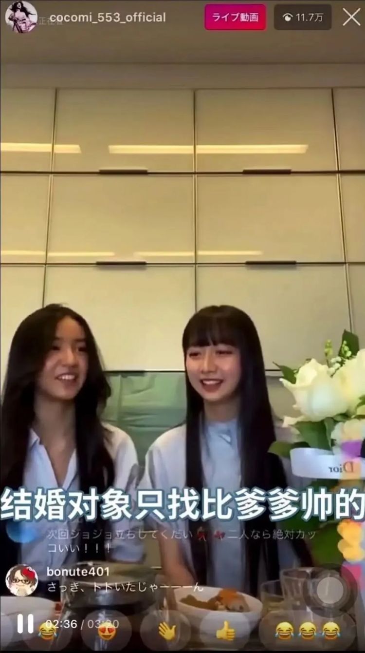 木村拓哉大女儿恋爱了?网友炸锅:不是说要找比爸爸帅的吗? 木村拓哉大女儿恋爱了?网友炸锅:不是说要找比爸爸帅的吗?