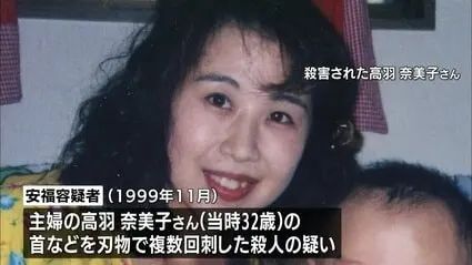 日本丈夫花2000万租金守26年空房,只为等真凶自首? 日本丈夫花2000万租金守26年空房,只为等真凶自首?