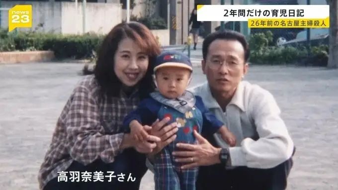 日本丈夫花2000万租金守26年空房,只为等真凶自首? 日本丈夫花2000万租金守26年空房,只为等真凶自首?