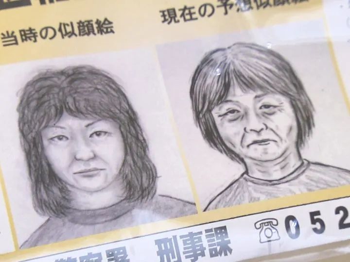 日本丈夫花2000万租金守26年空房,只为等真凶自首? 日本丈夫花2000万租金守26年空房,只为等真凶自首?