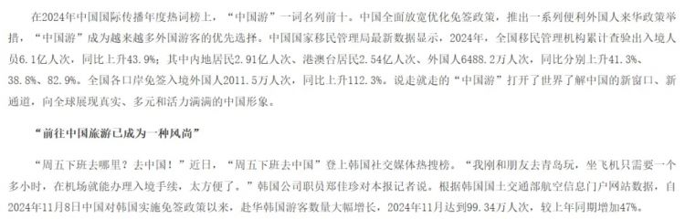 韩国惊现187具下半身尸体,竟还是中国人干的?韩国网红栽赃造谣中国,连日本人都看不下去了 韩国惊现187具下半身尸体,竟还是中国人干的?韩国网红栽赃造谣中国,连日本人都看不下去了