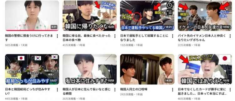 韩国惊现187具下半身尸体,竟还是中国人干的?韩国网红栽赃造谣中国,连日本人都看不下去了 韩国惊现187具下半身尸体,竟还是中国人干的?韩国网红栽赃造谣中国,连日本人都看不下去了