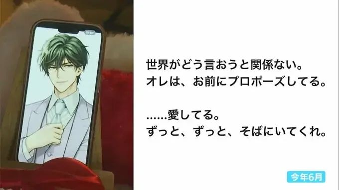 日本女子被未婚夫抛弃后嫁给ChatGPT,又拍婚纱照又举行婚礼? 日本女子被未婚夫抛弃后嫁给ChatGPT,又拍婚纱照又举行婚礼?