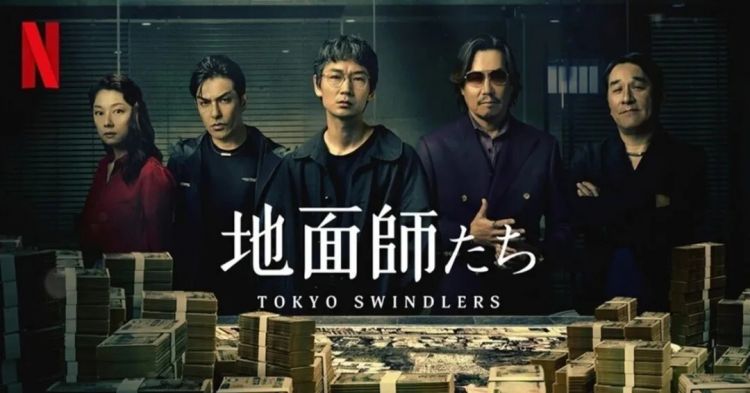 日本地产市场火热引得“地面师”再现江湖,动辄诈骗几十亿的他们究竟是什么人? 日本地产市场火热引得“地面师”再现江湖,动辄诈骗几十亿的他们究竟是什么人?