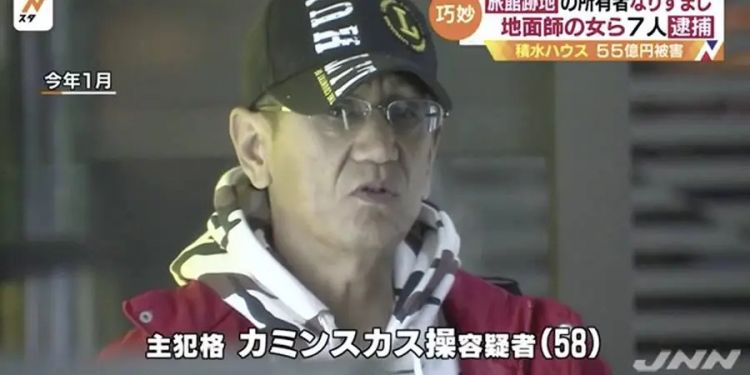 日本地产市场火热引得“地面师”再现江湖,动辄诈骗几十亿的他们究竟是什么人? 日本地产市场火热引得“地面师”再现江湖,动辄诈骗几十亿的他们究竟是什么人?