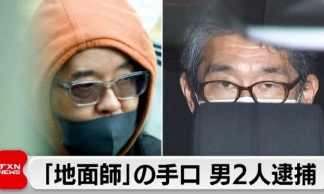 日本地产市场火热引得“地面师”再现江湖，动辄诈骗几十亿的他们究竟是什么人？