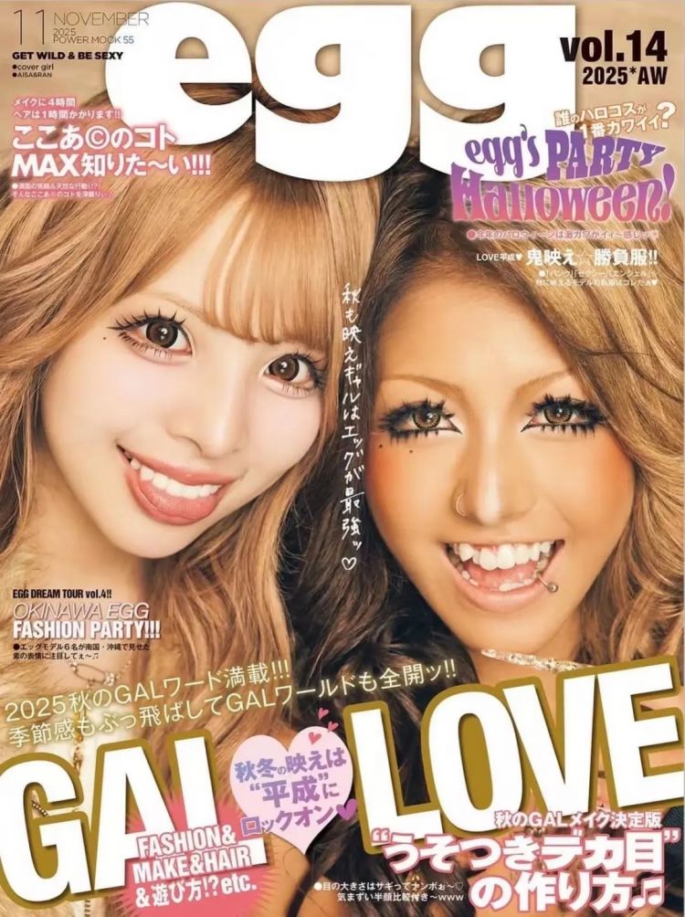 17岁日本辣妹辍学边当杂志模特边工地搬砖,长指甲断了上胶水,和工友打成一片? 17岁日本辣妹辍学边当杂志模特边工地搬砖,长指甲断了上胶水,和工友打成一片?