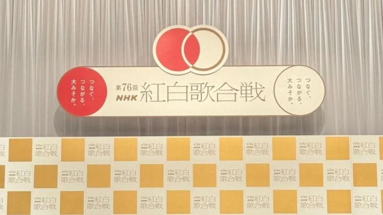 第263期:赴日旅游减少 日本将损失1.7万亿?NHK红白歌会名单出炉;日本GD日本GDP现负增长 | 百通板 第263期:赴日旅游减少 日本将损失1.7万亿?NHK红白歌会名单出炉;日本GD日本GDP现负增长 | 百通板