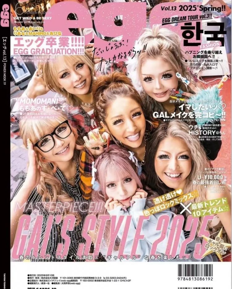 17岁日本辣妹辍学边当杂志模特边工地搬砖,长指甲断了上胶水,和工友打成一片? 17岁日本辣妹辍学边当杂志模特边工地搬砖,长指甲断了上胶水,和工友打成一片?