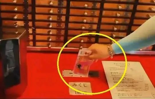 中国男游客浅草寺大喊「鬼子」...用「冥币求签」还拍片吸流量,网友怒了 中国男游客浅草寺大喊「鬼子」...用「冥币求签」还拍片吸流量,网友怒了