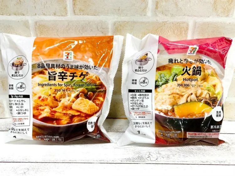 为了让你不做饭,日本预制菜行业有多拼?冷冻寿司了解一下 为了让你不做饭,日本预制菜行业有多拼?冷冻寿司了解一下